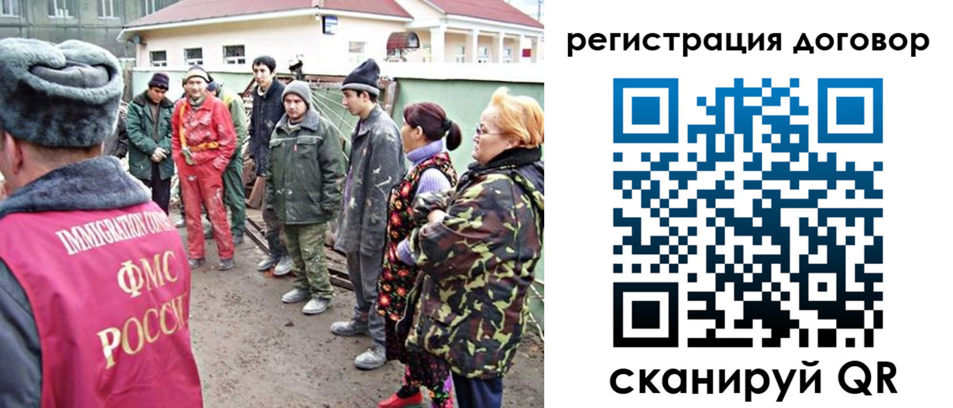 прописка для работы в Карабулаке